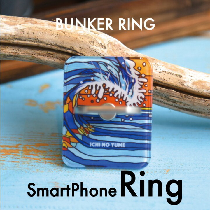 楽天市場 スマホリング バンカーリング ホールドリング ハワイアン オリジナル おしゃれ かわいい 海外 アロハ ハワイ サーファー サーフ 海 夏 南国 花柄 ビーチ プルメリア サマー Hawaii Aloha California Surf Ichi No Yume