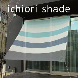 悯 VF[h {  2m×2m bTVF[h }V x_ b O bډB I[jO ^[v b  OsO b VF[h ttb C`IVF[