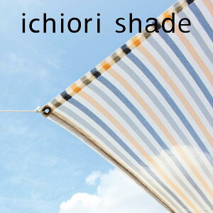 悯 VF[h {  2m×2m bTVF[h }V x_ b O bډB I[jO ^[v b  OsO b VF[h ttb C`IVF[