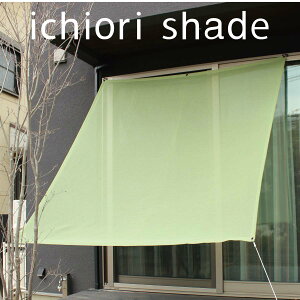 悯 VF[h {  2m×2m bTVF[h }V x_ b O bډB I[jO ^[v b  OsO b VF[h ttb C`IVF[