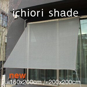 悯 VF[h {  W150cmEW200cm×H200cm bTVF[h }V x_ b O bډB I[jO ^[v |   OsO | VF[h ttb C`