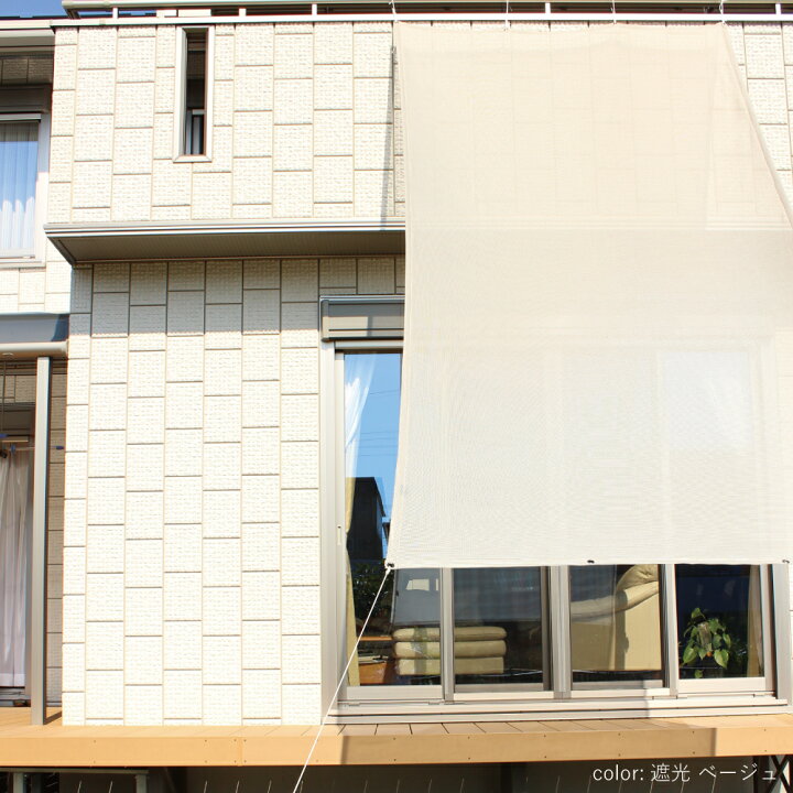 楽天市場】日よけ シェード 屋外 おしゃれ 大型190×400cm サンシェード 