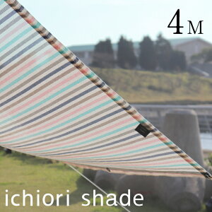 悯 VF[h { ^  2m×4m bTVF[h }V x_ b O bډB I[jO ^[v b  OsO b VF[h ttb C`I