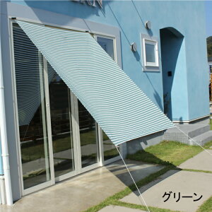 �y���悯 �V�F�[�h ���O �������@���{�� �z150cm×200cm �T���V�F�[�h 2m �b�}���V�����@�x�����_ �ډB�� �I�[�j���O �b �������V�F�[�h�@�b ���悯�X�N���[�� �� �O�����s���O�� �b�C�`�I��
