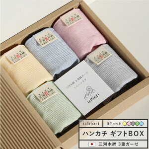 yMtgɂ߁zO͖ؖ K[[nJ` 5FZbgb{ 100 nb23×23cmb3dK[[bCG[EsNEO[EO[Eu[bERpNgboYjE