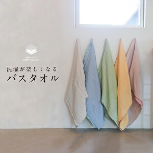 バスタオル 湯上がり ガーゼの人気商品 通販 価格比較 価格 Com