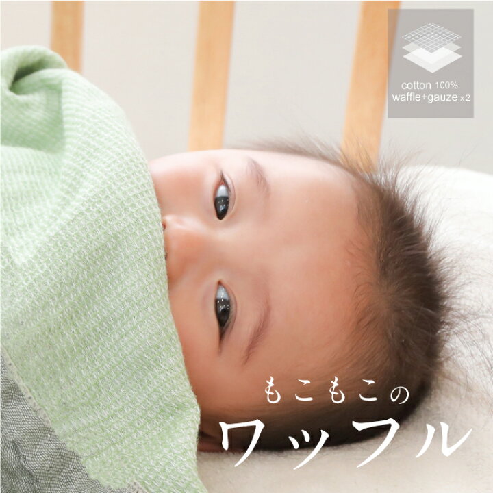 ガーゼ バスタオル 日本製 約55cm×130cm 吸水 速乾 乾きやすい ふわっフル 赤ちゃん ベビー 子供 大人 メンズ 湯上がり 3重 ガーゼ 無地 おしゃれ お洒落 コットン 綿100% ワッフル 出産祝い お祝い お見舞い プレゼント 敬老の日 おすすめ イチオリショップ バスタオル☆ガーゼ デニム調 ライトベージュ1枚 アメリカンカジュアル