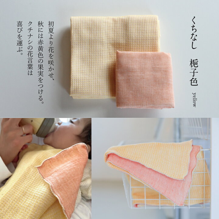 楽天市場】【日本製 ガーゼ ハンドタオル・ハンカチ】ふわッフル 三河 