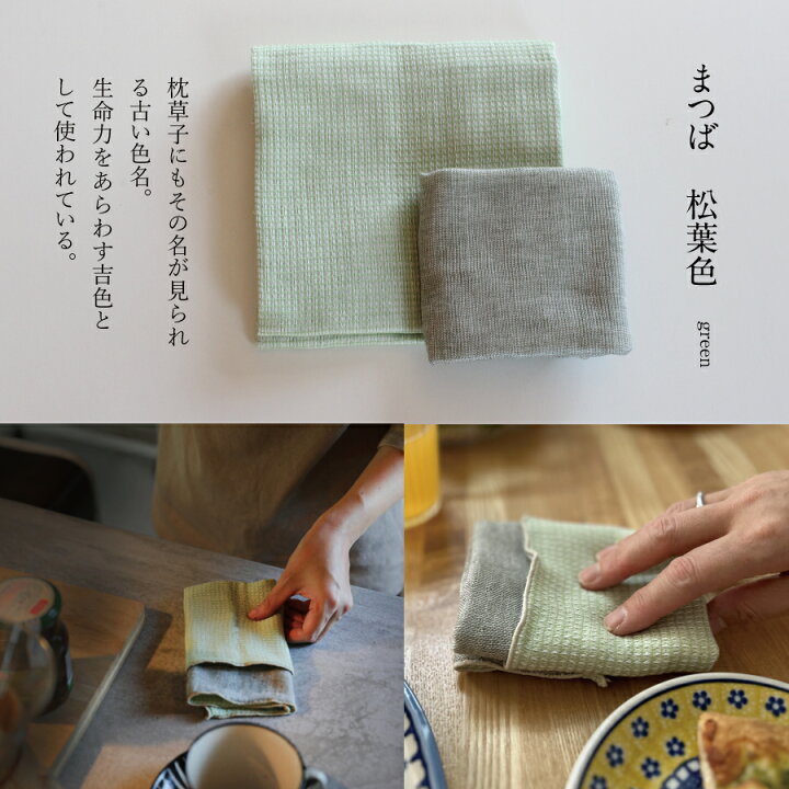 楽天市場】【日本製 ガーゼ ハンドタオル・ハンカチ】ふわッフル 三河 