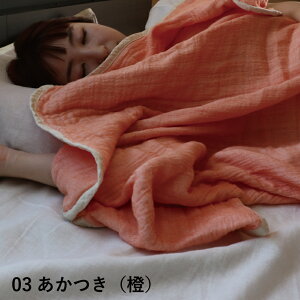 { 5dK[[Pbg VOTCY 140×200cm yIׂ14Fz | O͖ؖ  ėp 100 | ԂA xr[ Eq`l | ۈ牀 Ђ| uPbg  | v[g 