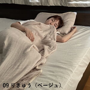 { 5dK[[Pbg VOTCY 140×200cm yIׂ14Fz | O͖ؖ  ėp 100 | ԂA xr[ Eq`l | ۈ牀 Ђ| uPbg  | v[g 