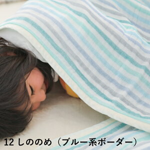 { 5dK[[Pbg VOTCY 140×200cm yIׂ14Fz | O͖ؖ  ėp 100 | ԂA xr[ Eq`l | ۈ牀 Ђ| uPbg  | v[g 