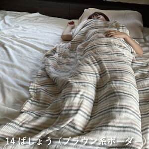 { 5dK[[Pbg VOTCY 140×200cm yIׂ14Fz | O͖ؖ  ėp 100 | ԂA xr[ Eq`l | ۈ牀 Ђ| uPbg  | v[g 