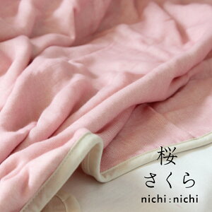 K[[Pbg { VO 5d 140×200cm |O͖ؖ 100| g n Y | uPbg Ђ|ɂ | xr[EԂEq`lɂ | Mtg oYj  tďH~  