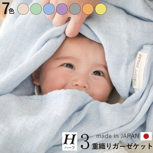 { 3dK[[Pbg ėp n[tTCY 140×95cm yIׂ7Fz | O͖ؖ  ėp 100 |ԂA xr[ Eq`l | ۈ牀 Ђ| uPbg  | v[g 