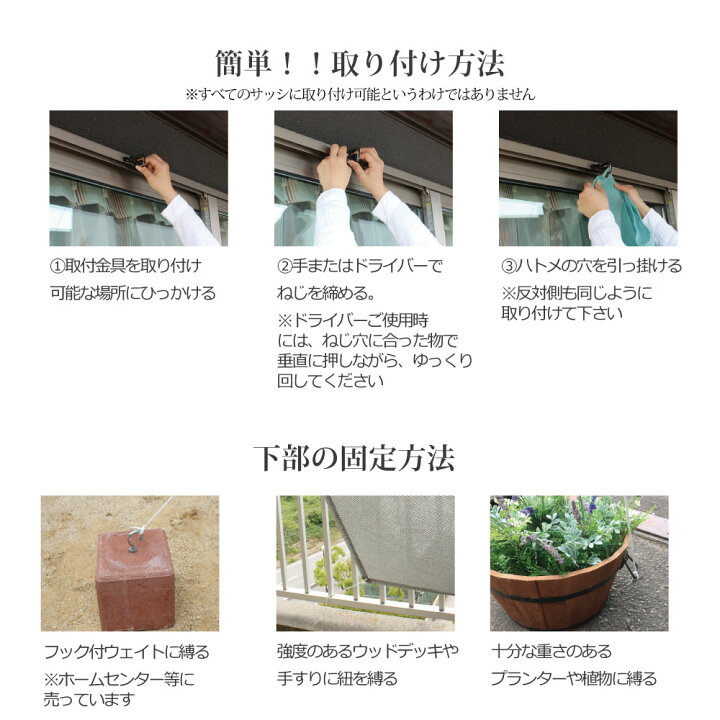楽天市場 日本製 おしゃれ 日よけ シェード 140 175cm サンシェード マンション ベランダ 目隠し オーニング スクリーン オシャレ 日除けシェード 目隠しシェード 日よけスクリーン 日除けスクリーン ストライプ Stripe ベランピング グランピング イチオリショップ