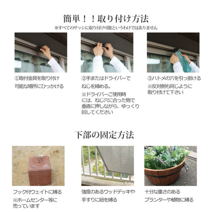 楽天市場 日本製 おしゃれ 日よけ シェード 175 195cm サンシェード マンション ベランダ 目隠し オーニング スクリーン かわいい オシャレ 北欧 日除けシェード ベランピング グランピング 目隠しシェード 日除けスクリーン イハナ 送料無料 沖縄を除く イチオリ