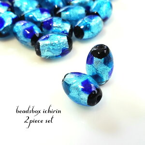 バレル(樽)型☆ホタルガラス アクア 12×8mm 2個セット