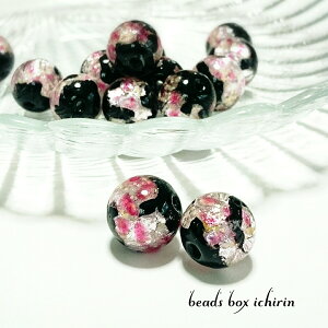 蓄光ホタルガラス 夜桜(ピンクグラデーション×ブラック) 約13×14mm 2個入り