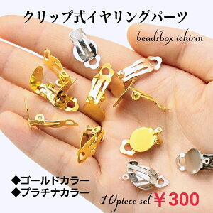 CO Nbv M(10mm)ERJt 10(5yA)Zbg