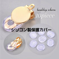 楽天市場】耳 シリコンカバーの通販