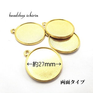 yʁzJtZbeBOg[E~[M TCY27mm AeB[NS[h 4Zbg