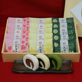 【公式】ひと切れ一六タルト「柚子・宇治抹茶・あまおう苺」15個【四国 愛媛 松山 道後 温泉 和菓子 生菓子 スイーツ ギフト お祝 お土産 プレゼント ご進物 贈答 お返 御供 仏事 旅行 おやつ お菓子 名物 名菓 人気 限定 餡子 こし餡 カステラ　老舗 のの字 工場直送】