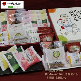 【公式】坊っちゃんとおかしな仲間たちTE 【四国 愛媛 松山 道後 温泉 和菓子 生菓子 スイーツ ギフト お祝 お土産 プレゼント ご進物 贈答 お返 御供 仏事 旅行 おやつ お菓子 名物 名菓 人気 限定 餡子 こし餡 カステラ　老舗 のの字 工場直送】