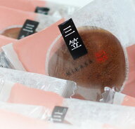【公式】三笠 どら焼き 1個【四国 愛媛 松山 道後 温泉 和菓子 生菓子 スイーツ ギフト お祝 お土産 プレ…