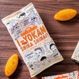 【公式】いーよかんしかしない 伊予柑 マドレーヌ 5個入【四国 愛媛 松山 道後温泉 和菓子 生菓子 スイーツ ギフト お祝 お土産 プレゼント 贈答 お返 旅行 おやつ お菓子 名物 名菓 人気 限定 餡子 こし餡 つぶ餡 カステラ　老舗 のの字 工場直送　個包装 食べきり】