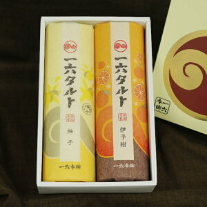 【公式】一六タルト「柚子・伊予柑」2本入【四国 愛媛 松山 道後 温泉 和菓子 生菓子 スイーツ ギフト お祝 お土産 プレゼント ご進物 贈答 お返 御供 仏事 旅行 おやつ お菓子 名物 名菓 人