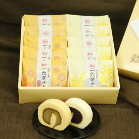 【公式】ひと切れ一六タルト「伊予柑・柚子」10個【四国 愛媛 松山 道後 温泉 和菓子 生菓子 スイーツ ギフト お祝 お土産 プレゼント 贈答 お返 御供 仏事 旅行 おやつ お菓子 名物 名菓 人気 限定 柚子 餡子 こし餡 カステラ　老舗 のの字 工場直送　個包装 食べきり】