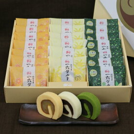 【公式】ひと切れ一六タルト「柚子・宇治抹茶・伊予柑」20個【四国 愛媛 松山 道後 温泉 和菓子 生菓子 スイーツ ギフト お祝 お土産 プレゼント ご進物 贈答 お返 御供 仏事 旅行 おやつ お菓子 名物 名菓 人気 限定 餡子 こし餡 カステラ　老舗 のの字 工場直送