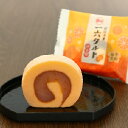 【公式】ひと切れ一六タルト「伊予柑」1個【四国 愛媛 松山 道後 温泉 和菓子 生菓子 スイーツ ギフト お祝 お土産 プ…