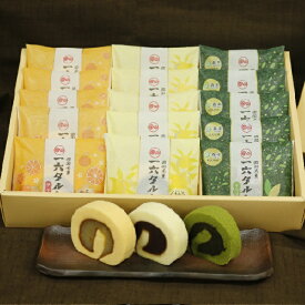 【公式】ひと切れ一六タルト「柚子・宇治抹茶・伊予柑」15個【四国 愛媛 松山 道後 温泉 和菓子 生菓子 スイーツ ギフト お祝 お土産 プレゼント ご進物 贈答 お返 御供 仏事 旅行 おやつ お菓子 名物 名菓 人気 限定 餡子 こし餡 カステラ　老舗 のの字 工場直送】