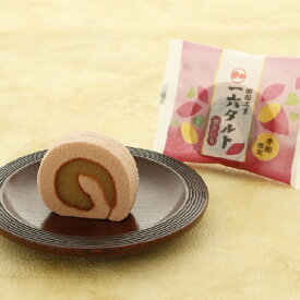 【公式】ひと切れ一六タルト「焼きいも」1個【四国 愛媛 松山 道後 温泉 和菓子 生菓子 スイーツ ギフト お祝 お土産 プレゼント 贈答 お返 御供 仏事 旅行 おやつ お菓子 名物 名菓 人気 限定 柚子 餡子 こし餡 カステラ　老舗 のの字 工場直送　個包装 食べきり】