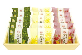 【公式】ひと切れ一六タルト「柚子・宇治抹茶・焼きいも」15個【四国 愛媛 松山 道後 温泉 和菓子 生菓子 スイーツ ギフト お祝 お土産 プレゼント ご進物 贈答 お返 御供 仏事 旅行 おやつ お菓子 名物 名菓 人気 限定 餡子 こし餡 カステラ　老舗 のの字 工場直送】