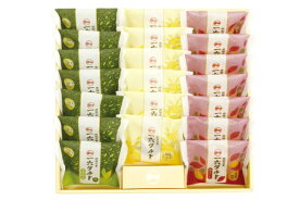 【公式】ひと切れ一六タルト「柚子・宇治抹茶・焼きいも」20個【四国 愛媛 松山 道後 温泉 和菓子 生菓子 スイーツ ギフト お祝 お土産 プレゼント ご進物 贈答 お返 御供 仏事 旅行 おやつ お菓子 名物 名菓 人気 限定 餡子 こし餡 カステラ　老舗 のの字 工場直送】