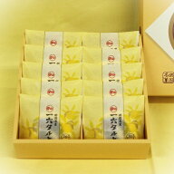 【公式】ひと切れ一六タルト「柚子」10個【四国 愛媛 松山 道後 温泉 和菓子 生菓子 スイーツ ギフト お…