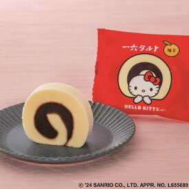 【公式】サンリオコラボ一六タルト ハローキティ 柚子味 1個【四国 愛媛 松山 道後 温泉 和菓子 生菓子 スイーツ ギフト お祝 お土産 プレゼント 贈答 お返 旅行 おやつ お菓子 名物 名菓 人気 限定 柚子 餡子 こし餡 カステラ　老舗 のの字 工場直送　個包装 食べきり】