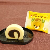 【公式】ひと切れ一六タルト「みきゃん」1個【四国 愛媛 松山 道後 温泉 和菓子 生菓子 スイーツ ギフト …