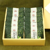 【公式】ひと切れ一六タルト「抹茶」10個【四国 愛媛 松山 道後 温泉 和菓子 生菓子 スイーツ ギフト お…