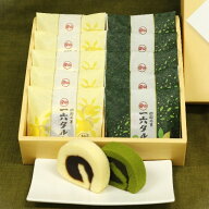 【公式】ひと切れ一六タルト「柚子・抹茶」10個【四国 愛媛 松山 道後 温泉 和菓子 生菓子 スイーツ ギフ…