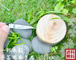 yYؑnz yz S؊ W[ ؐ O 100cm |E̐p v[g Mtg a p[eB[ v`Mtg wj Əj ̓ ̓ j 