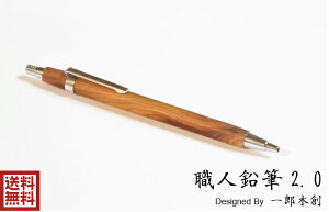 鉛筆 キャップ シンプルの通販 価格比較 価格 Com