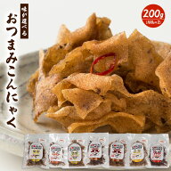 おつまみ 「味が選べるおつまみこんにゃく 100g×2袋」送料無料 [こんにゃく約2kg分が入ったヘルシーおつ…