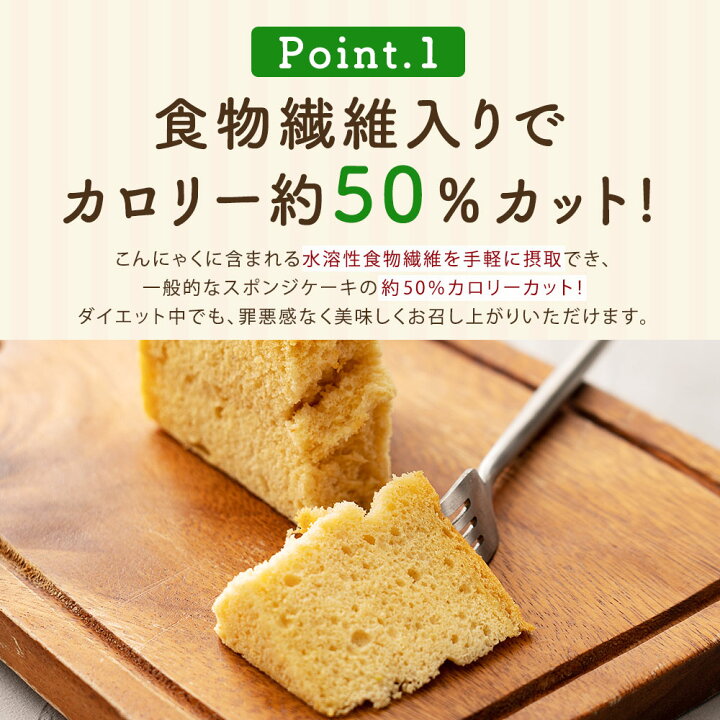 楽天市場 ケーキ ダイエット ヘルシー 12種類から10個お好きに選べる冷凍配送 超ヘルシー こんにゃく屋さんの手作り 蒟蒻ケーキ こんにゃくケーキ マンナン スイーツ ダイエット食品 健康食品 詰め合わせ 蒟蒻 ダイエット ヘルシー 一柳こんにゃく店