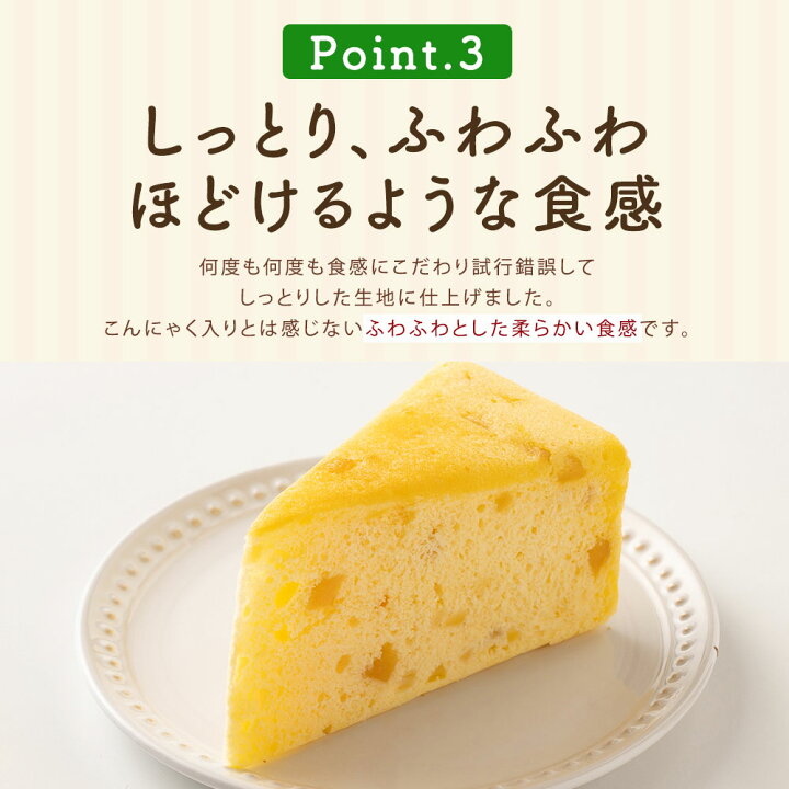 楽天市場 ケーキ ダイエット ヘルシー 12種類から10個お好きに選べる 超ヘルシー こんにゃく屋さんの手作り 蒟蒻ケーキ こんにゃくケーキ マンナン スイーツ ダイエット食品 健康食品 詰め合わせ 蒟蒻 ダイエット ヘルシー 低カロリー 満足 一柳こんにゃく店