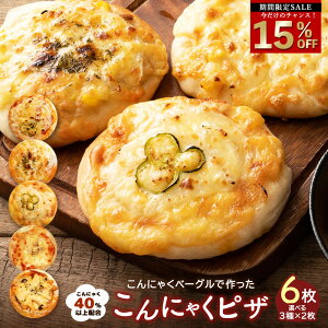 _I15%OFF^ yr[D]Is[^[ozS5ނ3ޑIׂ鎩ƐɂႭsU 6i3×e2j  [ lߍ킹 _CGbgHi J[ pizza sbc@ 