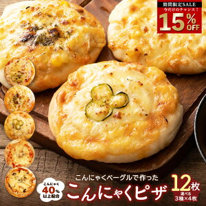 _I15%OFF^ yr[D]Is[^[ozS5ނ3ޑIׂ鎩ƐɂႭsU 12i3×e4j  [ lߍ킹 _CGbgHi J[ pizza sbc@ 